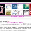 天齐网图库字谜总汇25年353期三地